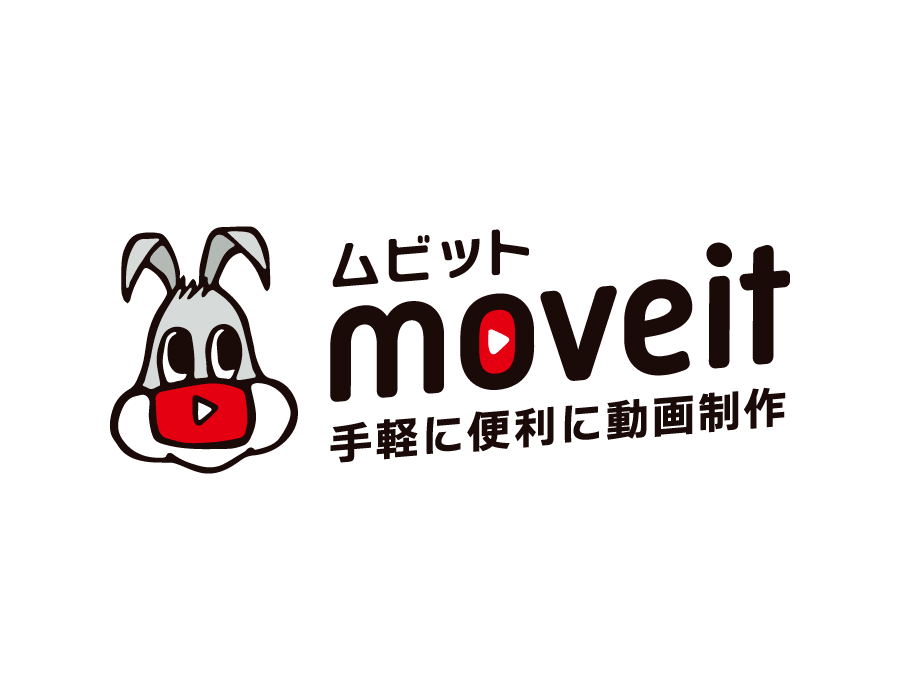 制作事例